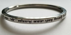 Singh Kaur Khalsa Smooth Flat Stainless Steel MOOL MANTAR Kara Sikh Kada L1