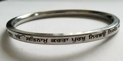 Singh Kaur Khalsa Smooth Flat Stainless Steel MOOL MANTAR Kara Sikh Kada L1